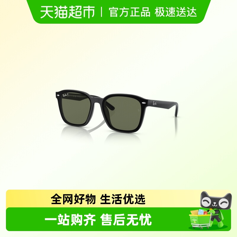 雷朋男女方形潮流偏光太阳眼镜