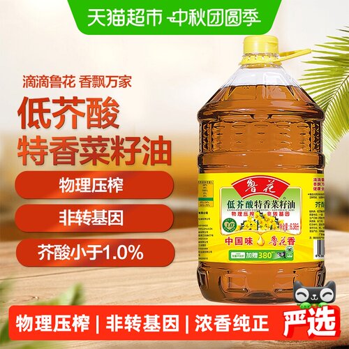 鲁花低芥酸一级菜籽油6.38L
