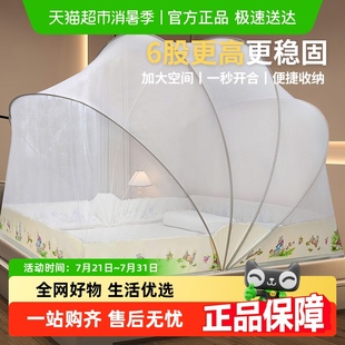 25新款 蒙古包防蚊罩无需支架 懒人可折叠蚊帐家用卧室免安装 全罩式