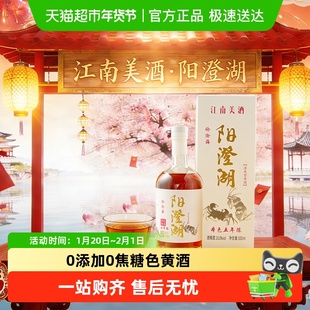 阳澄湖黄酒5年陈本色500ml无焦糖色清爽型老酒月子酒自饮礼盒装