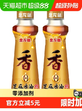 金龙鱼纯芝麻油香油100ml*2瓶凉拌调味烹饪火锅调味凉拌菜调料油