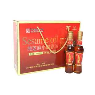 五鹿香白芝麻小磨香油礼盒180ml*4瓶节日中秋春节大名特产