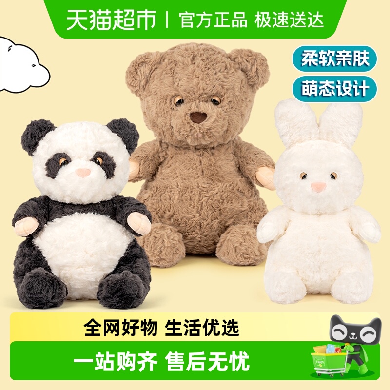 懒懒小熊公仔毛绒玩具新款可爱大熊猫公仔生日玩偶女孩圣诞节礼物