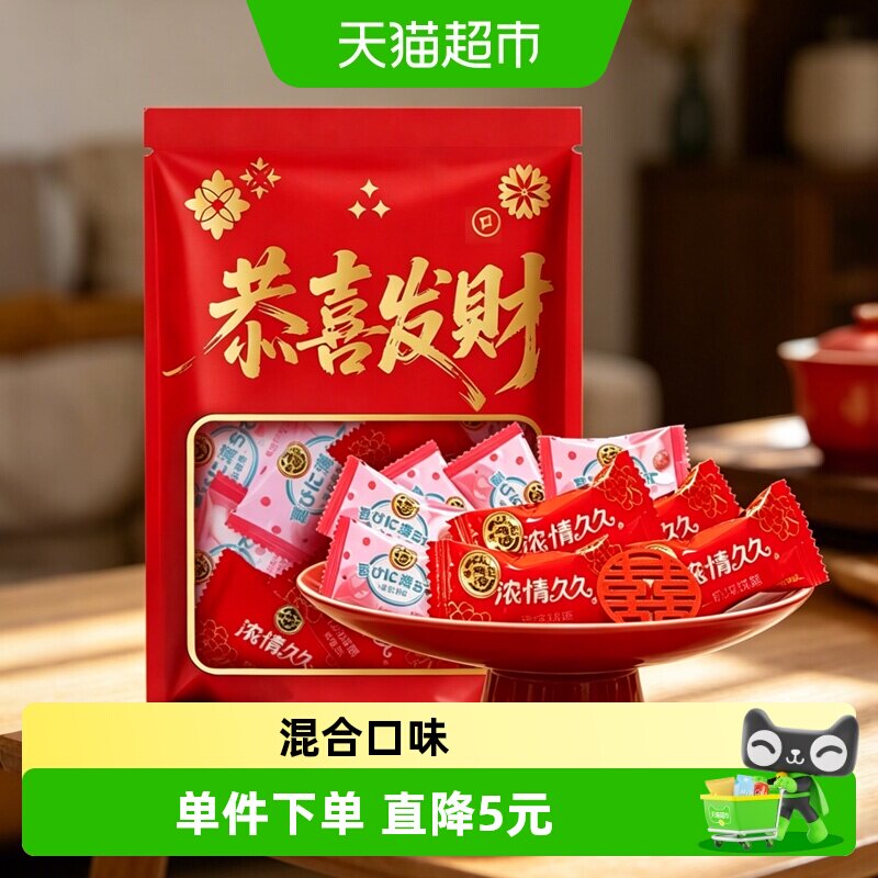 徐福记混合糖果喜庆大吉320g图片