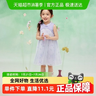 巴拉巴拉女童裙子兒童連衣裙2025新款 中幼童新中式 無袖 網(wǎng)紗裙 夏裝