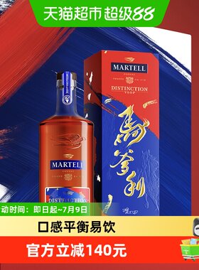 马爹利鼎盛马年限定款500ml×1组