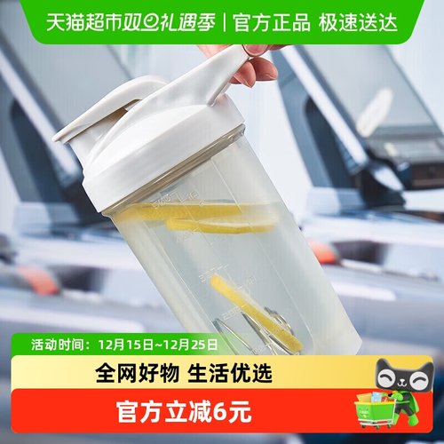 贝瑟斯摇摇杯健身男女奶昔水杯