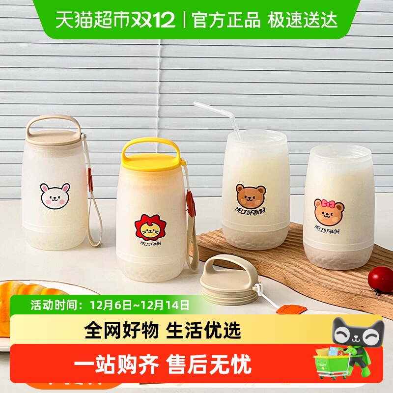 沃德百惠带盖可微波炉加热牛奶杯