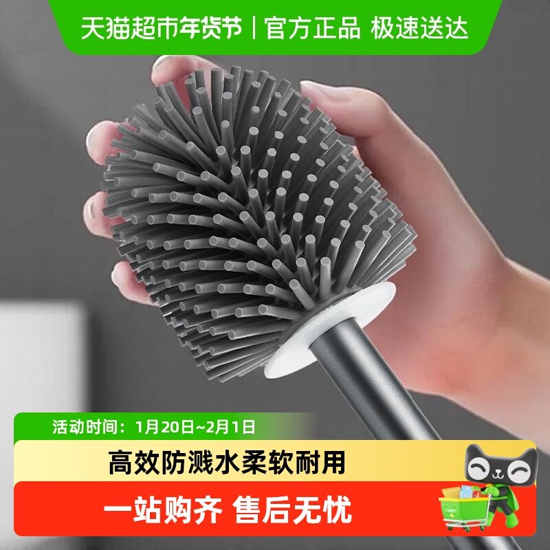 卡贝马桶刷家用无死角免打孔厕所硅胶刷头挂墙卫生间坐便清洁神器,家装主材,马桶刷,淘宝优惠券,粉丝福利购,淘宝优惠卷