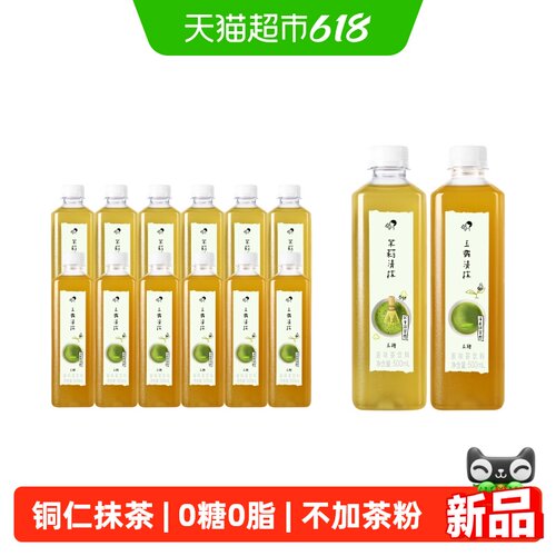 喜茶无糖茶玉露茉莉清抹混合12瓶