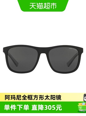 阿玛尼全框太阳镜时尚潮流男女同款轻奢运动休闲百搭墨镜4049