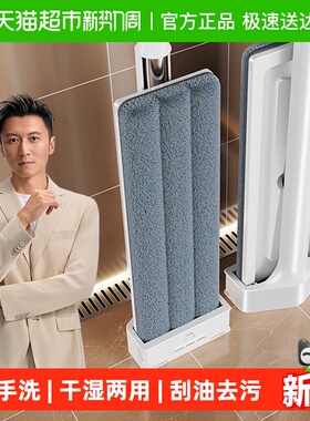 佳帮手家用一拖净2026免手洗懒人拖布吸水干湿两用平板拖地神器
