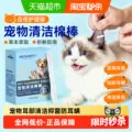 线报图片
