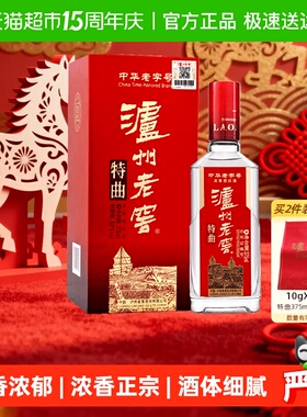【下拉享优惠】泸州老窖特曲52度375ml*1瓶浓香型白酒高档送礼盒