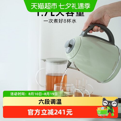北鼎调温电热水壶手冲咖啡滤杯