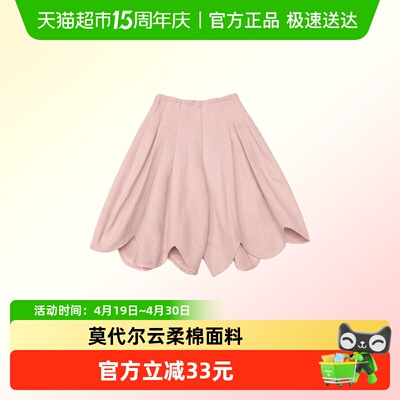 lelejove莫代尔棉阔腿裤