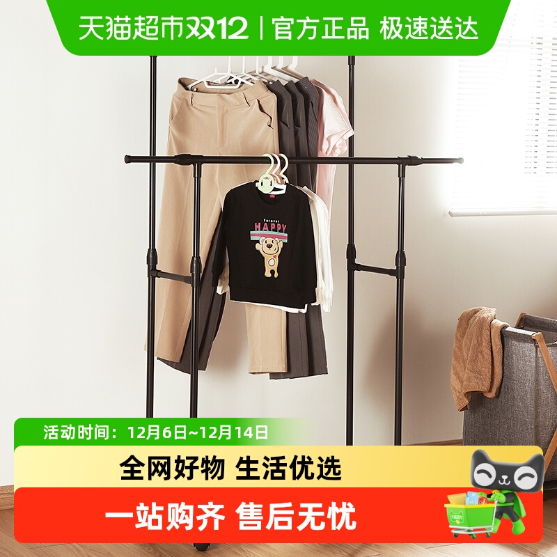 欧润哲伸缩晾衣架带轮可移动