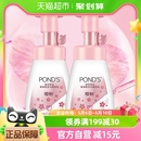 2润泽焕亮肌肤维稳 Ponds 旁氏樱粉莹润亮采氨基酸洁面泡泡160ML