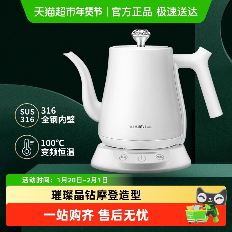 金灶T-96电热水壶316不锈钢电水壶煮水壶保温烧水壶泡茶专用家用,餐饮具,煮茶炉,淘宝优惠券,粉丝福利购,淘宝优惠卷