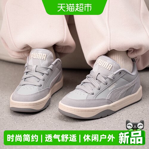 Puma彪马时尚低帮轻便耐磨运动鞋