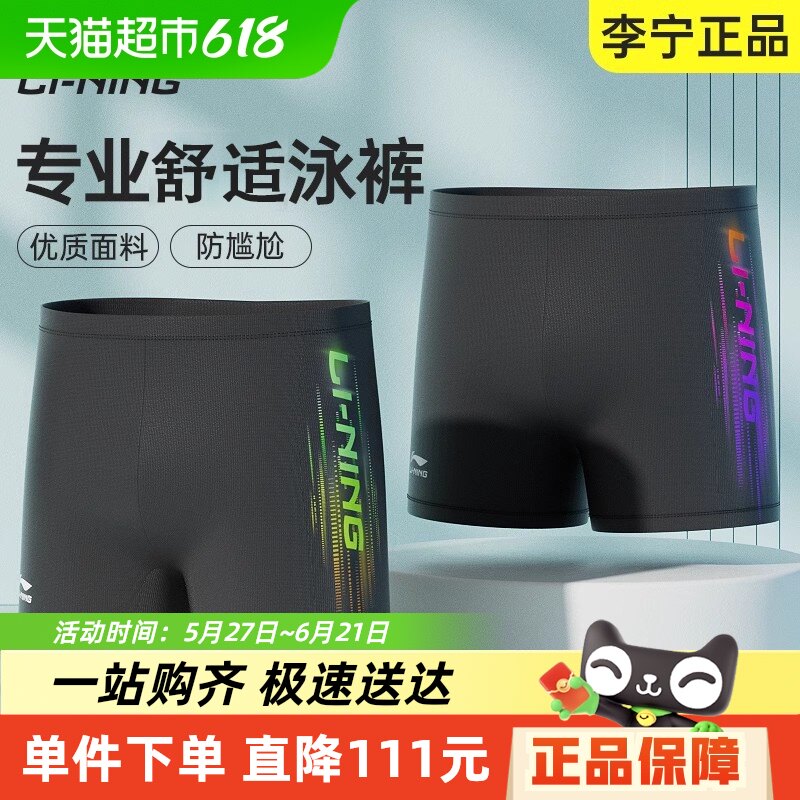 ����Ӿ����ʿ�¿�רҵ����ȫ����Ӿװ������ַ���������Ȫɳ̲��