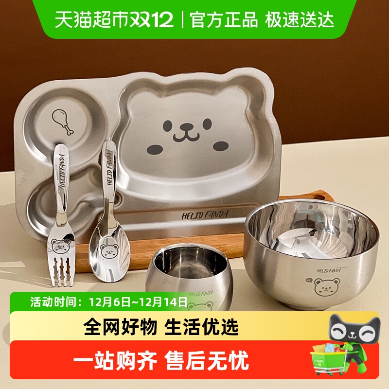 沃德百惠304不锈钢儿童餐具