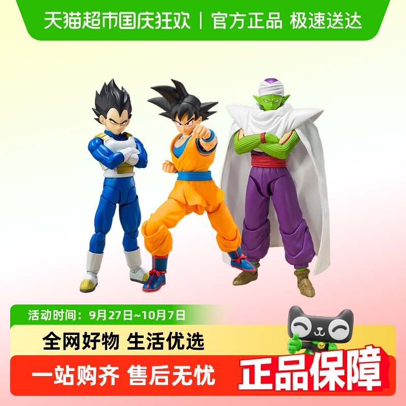 万代SHF龙珠大魔手办
