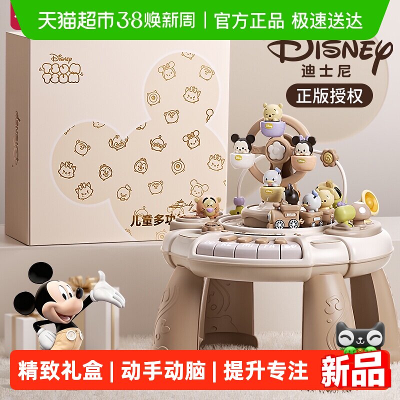 班迪萌多功能游戏桌婴幼儿1岁宝宝玩具台儿童早教益智3忙碌桌礼物