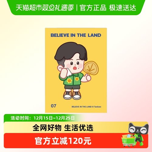 喵满分趣味小卡