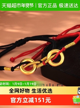 梦金园黄金平安扣手绳