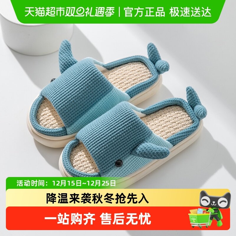 猪爸爸卡通可爱儿童春秋亚麻拖鞋