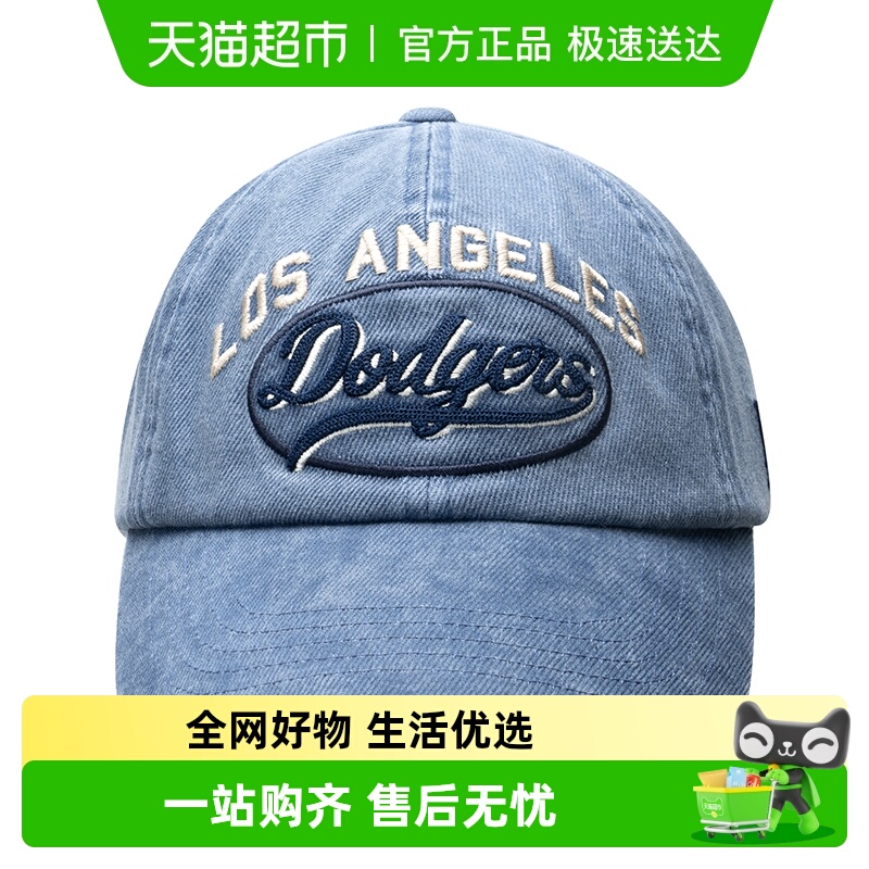 MLB男女同款时尚简约鸭舌帽