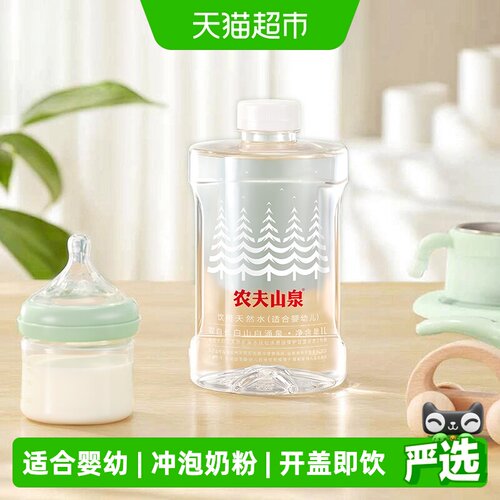 农夫山泉饮用天然水1L×36瓶
