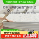 罗莱家纺A类抗菌防水隔尿婴儿床护垫家用软垫床褥榻榻米床垫子
