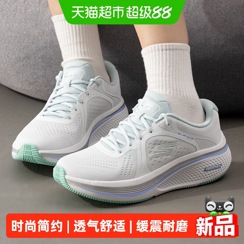 Skechers斯凯奇女子透气舒适跑步鞋时尚简约运动鞋户外潮流训练鞋