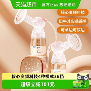 新贝双边吸奶器电动全自动产后变频开奶吸乳器正品 8782 静音旗舰款