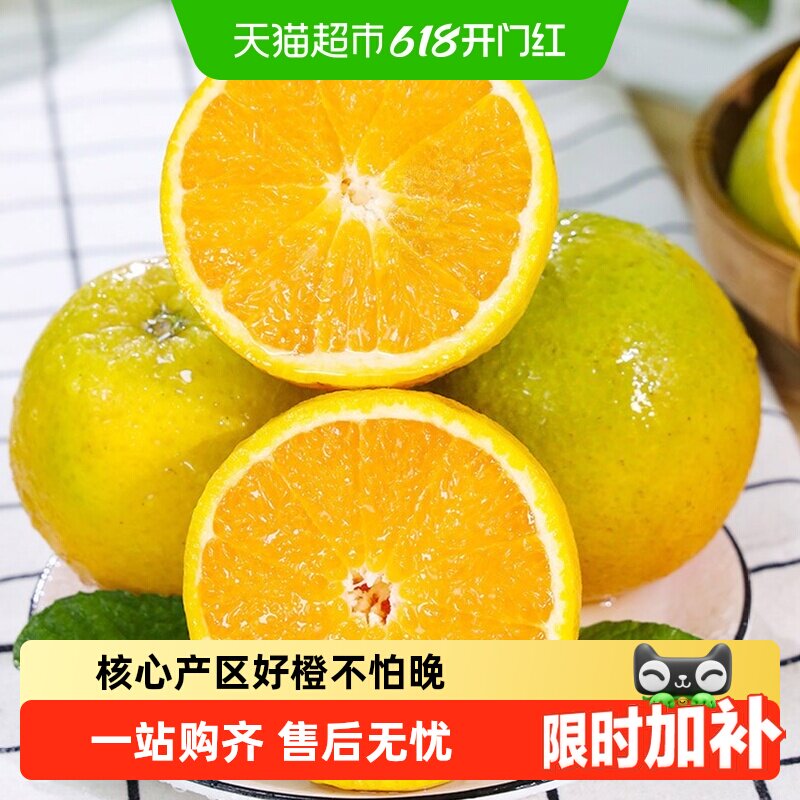 正宗湖北秭归夏橙脐橙新鲜水果当季手剥甜橙子特级【详情领优惠】