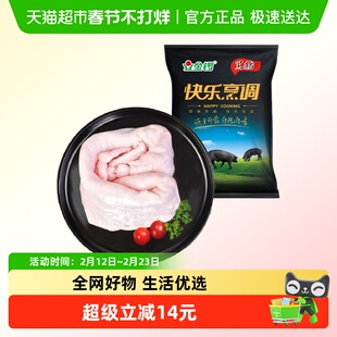 金锣黑猪板油冷冻膘猪油炼油国产沂蒙黑猪猪肉生鲜500g/袋