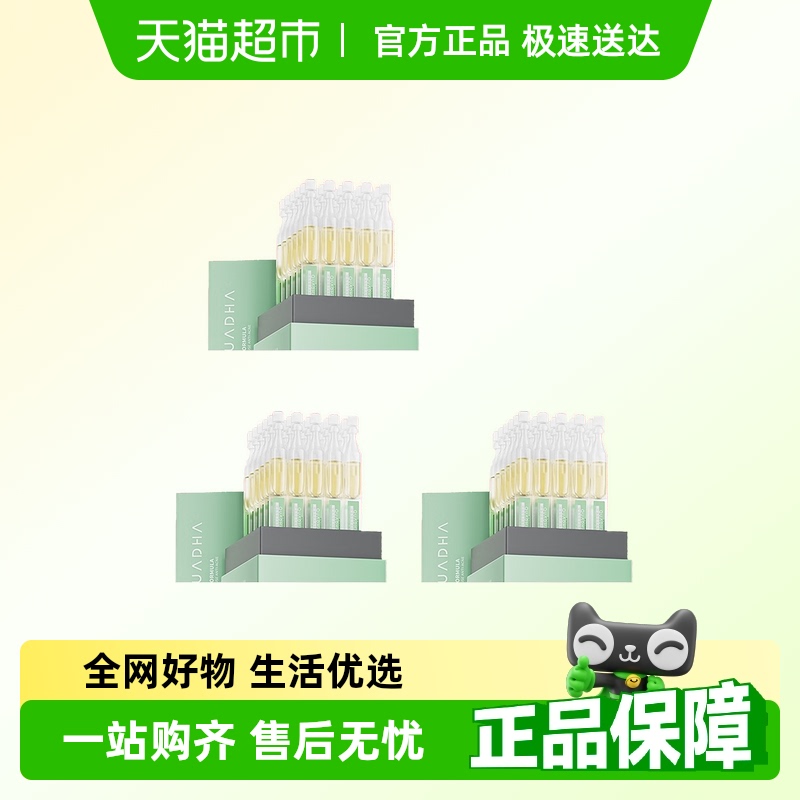 夸迪战痘次抛精华面部精华液