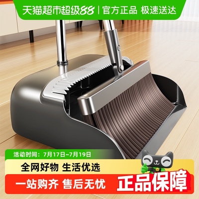佳帮手新款家用扫把簸箕套装
