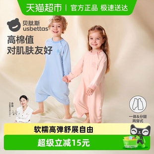 贝肽斯婴儿睡袋女童睡衣2025新款 通用 猫肚棉居家男孩宝宝睡袍四季