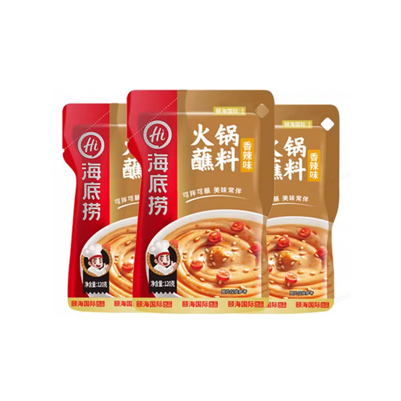 海底捞火锅蘸料香辣味120g3袋装干碟蘸酱花生麻酱香辣蘸料调料