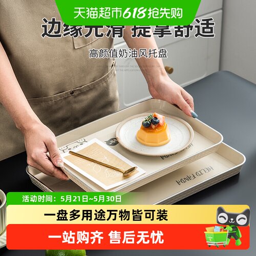 沃德百惠大号ins风格家居收纳
