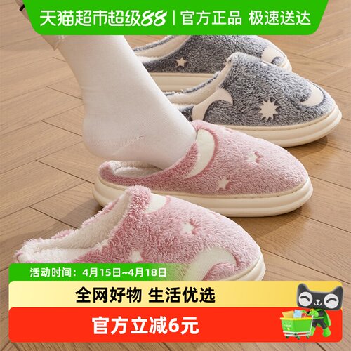 利达妮女情侣发光2025新款棉拖鞋