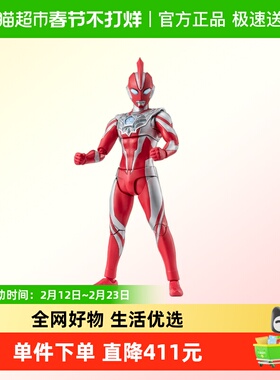 万代 SHF 奥美迦 奥特曼 欧米伽 奥米加 25年新奥 可动 手办