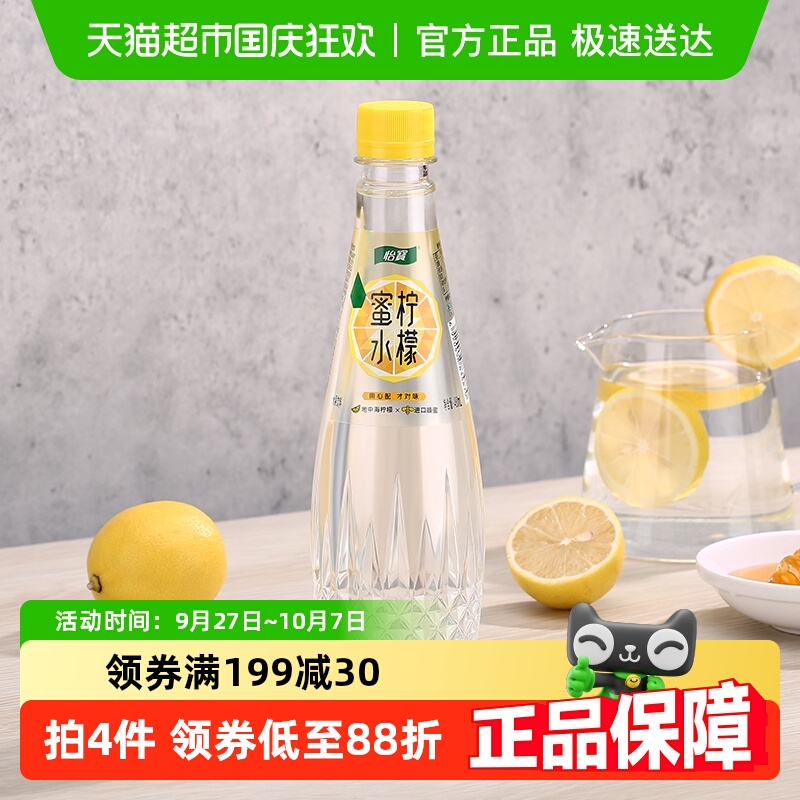 怡宝蜜水柠檬480ml×15瓶×1组