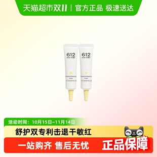 newpage一页儿童面霜宝宝学龄安心霜10g 2修护舒缓春夏面霜
