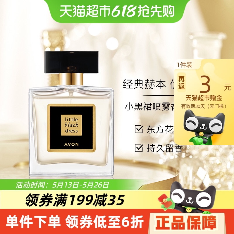 Avon/ŷСȹˮŻ115Ԫ