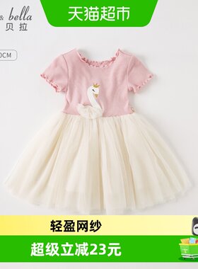 戴维贝拉童装女童连衣裙