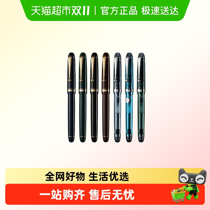 百乐日本进口贵客7414k金钢笔